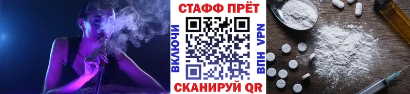 БУТИРАТ Карачев