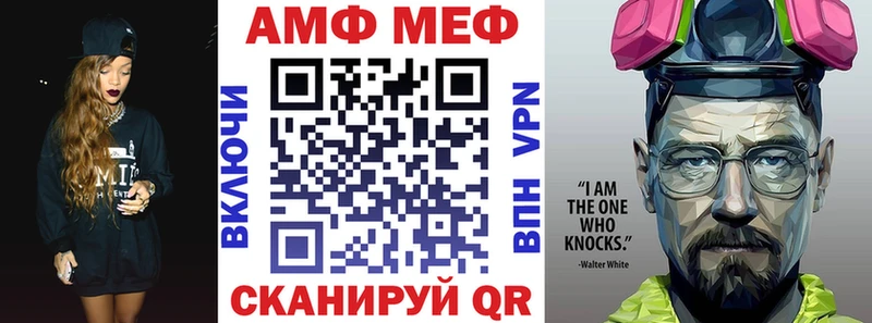 Купить где Карачев АМФЕТАМИН 98%