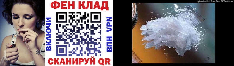АМФ 97% Карачев