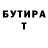 Amphetamine Розовый speis