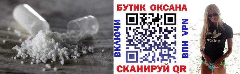 Купить закладки  Карачев  Бутират BDO 33% 
