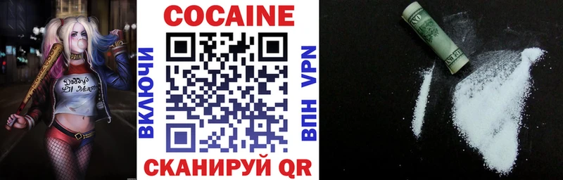 Cocaine 98%  Купить где  Карачев 