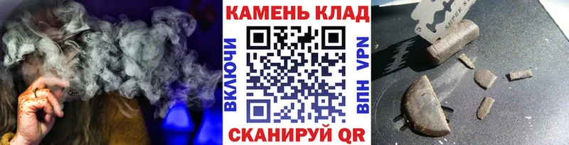 Купить где  Карачев  Гашиш hashish 