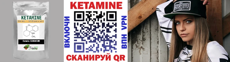 Купить где  Карачев  Кетамин ketamine 