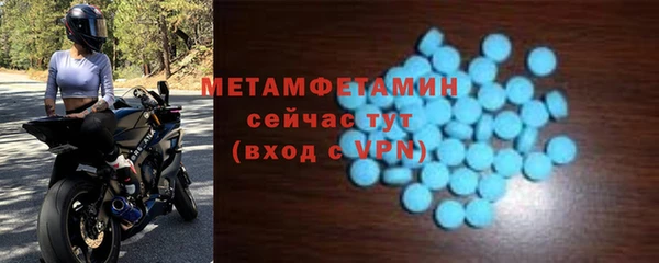спиды Каменск-Шахтинский