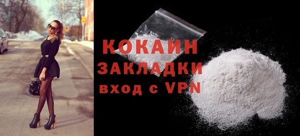 спиды Каменск-Шахтинский