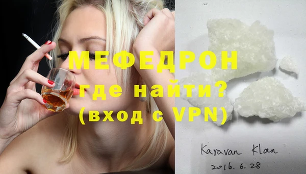 мяу мяу мука Каменногорск