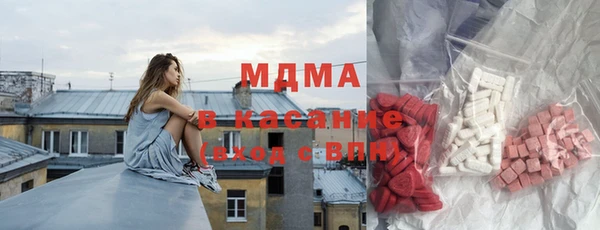 COCAINE Каменка