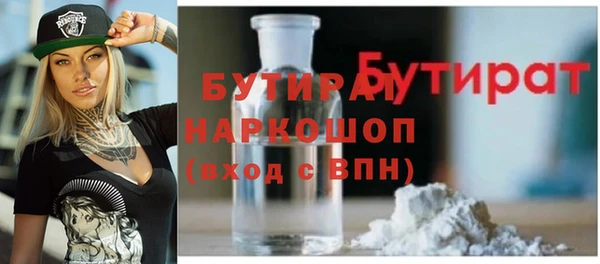 COCAINE Каменка