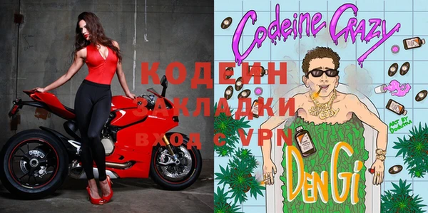 мяу мяу мука Каменногорск