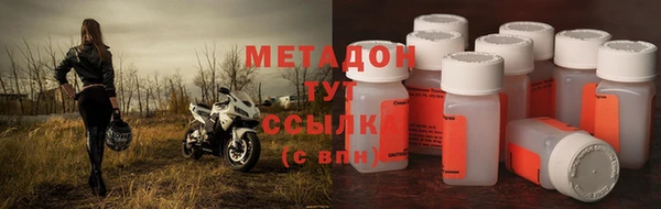 COCAINE Каменка