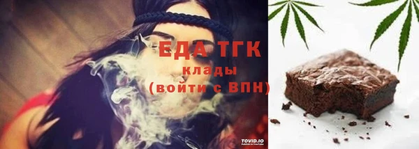 спиды Каменск-Шахтинский