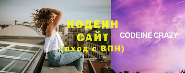 мяу мяу мука Каменногорск