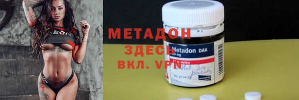 мяу мяу мука Каменногорск