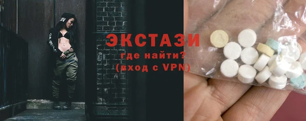 мяу мяу мука Каменногорск