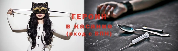 COCAINE Каменка