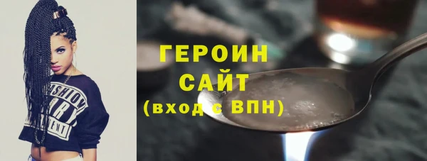 мяу мяу мука Каменногорск