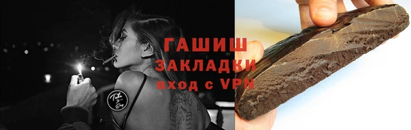 COCAINE Каменка