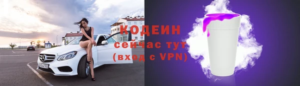 спиды Каменск-Шахтинский
