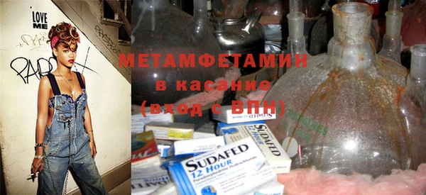 мяу мяу мука Каменногорск