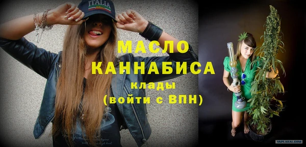 спиды Каменск-Шахтинский