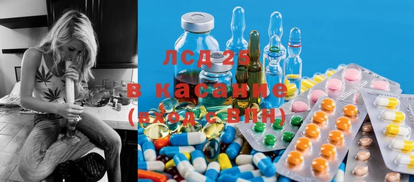 спиды Каменск-Шахтинский
