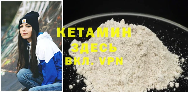COCAINE Каменка