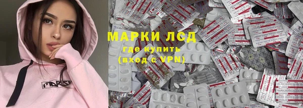 COCAINE Каменка
