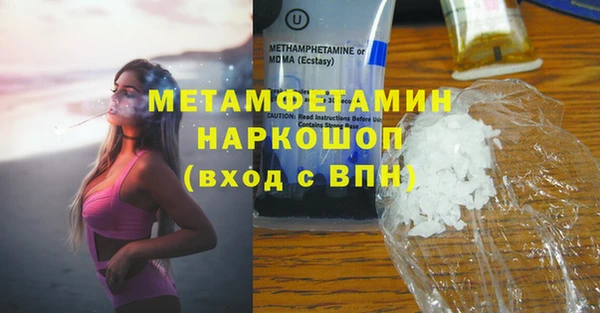 спиды Каменск-Шахтинский