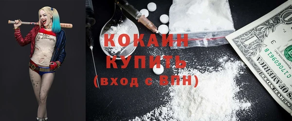 спиды Каменск-Шахтинский
