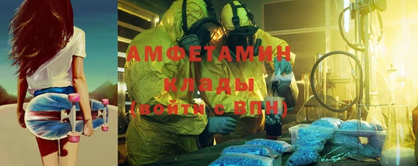 мяу мяу мука Каменногорск
