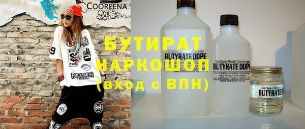 COCAINE Каменка