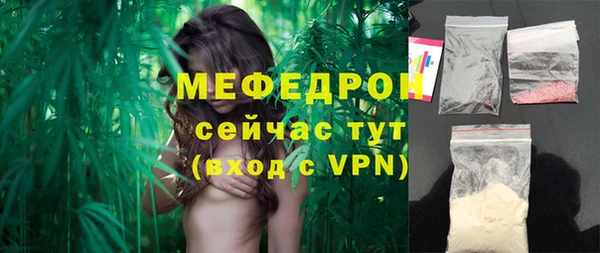 спиды Каменск-Шахтинский
