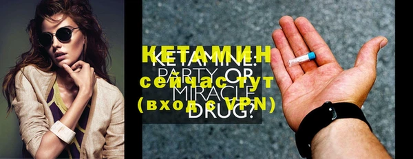 спиды Каменск-Шахтинский
