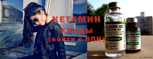 мяу мяу мука Каменногорск