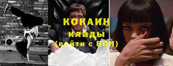 спиды Каменск-Шахтинский