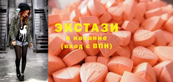 COCAINE Каменка
