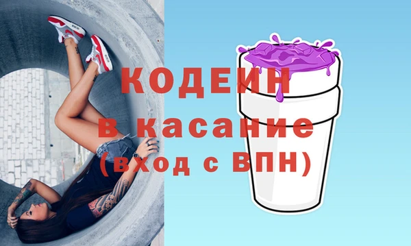 спиды Каменск-Шахтинский