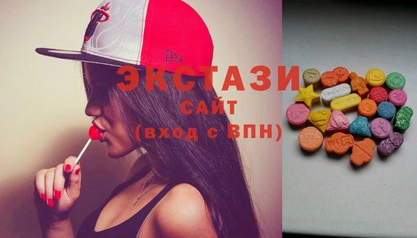 спиды Каменск-Шахтинский