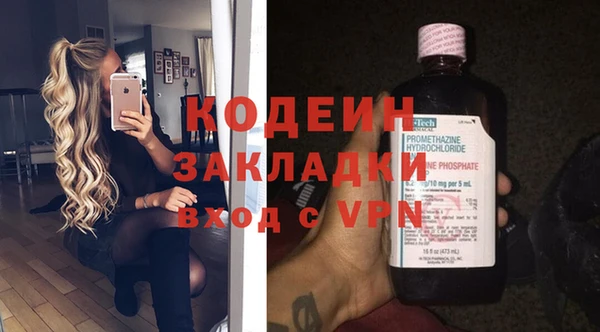 мяу мяу мука Каменногорск