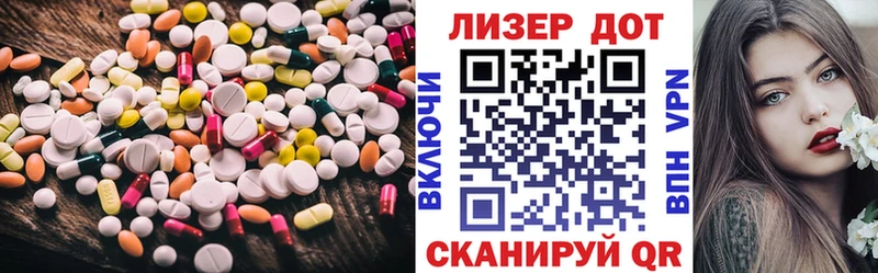 Купить  Карачев  ЛСД экстази ecstasy 