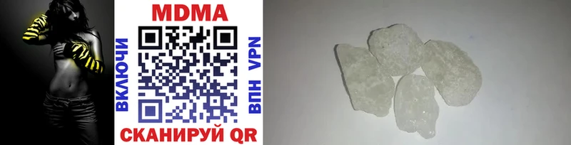Купить закладки  Карачев  MDMA VHQ 