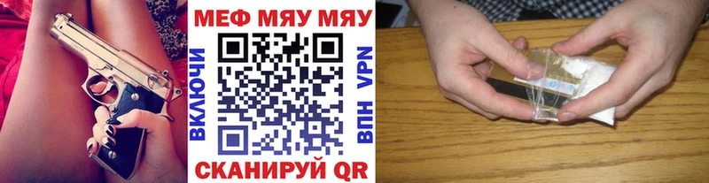 Мефедрон кристаллы  Купить закладки  Карачев 