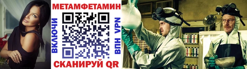 Метамфетамин витя  Купить закладки  Карачев 