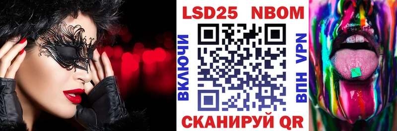 Купить закладки Карачев Марки NBOMe 1,8мг